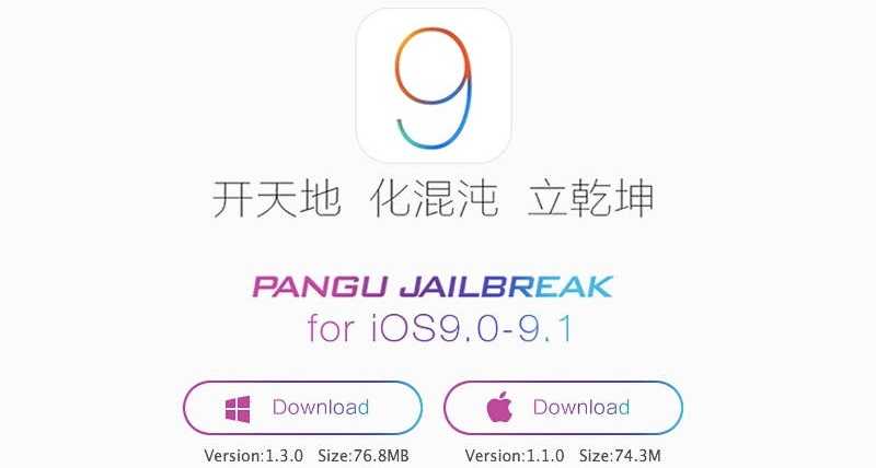 Pangu Jailbreak 9.1