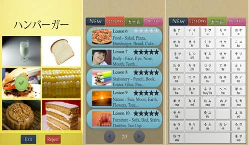 Aplikasi Bahasa Jepang iPhone
