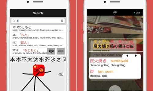 Aplikasi Belajar Kanji Jepang iPhone