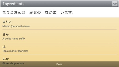 Cara belajar Bahasa Jepang di iPhone
