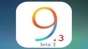 Beta Tester Publik Untuk iOS 9.3.2 dan OS X 10.11.5